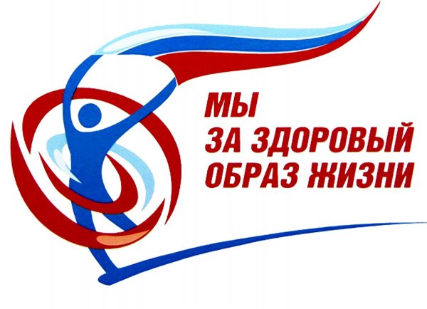Отдел по спорту и охране здоровья в Администрации Советского района в Красноярске