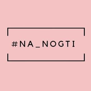 #NA_NOGTI