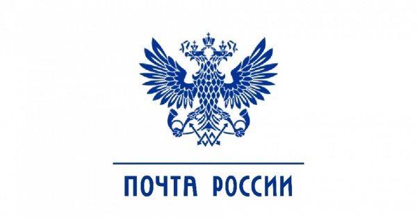Отделение почтовой связи Центрального района в Красноярске