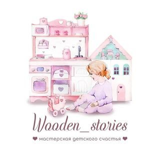 Wooden Stories
