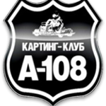 А-108