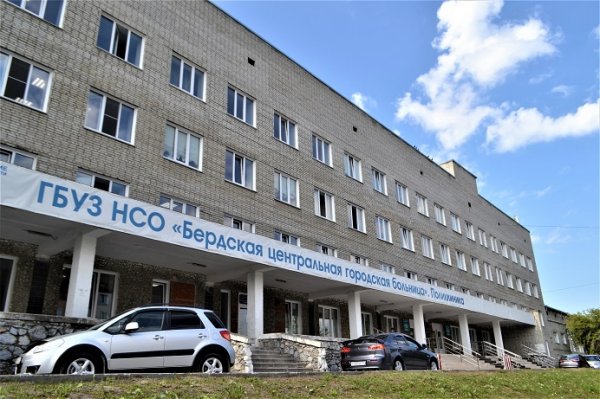 ГБУЗ НСО БЦГБ Новосибирской области, Хирургическое отделение