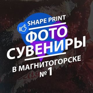 Shape print