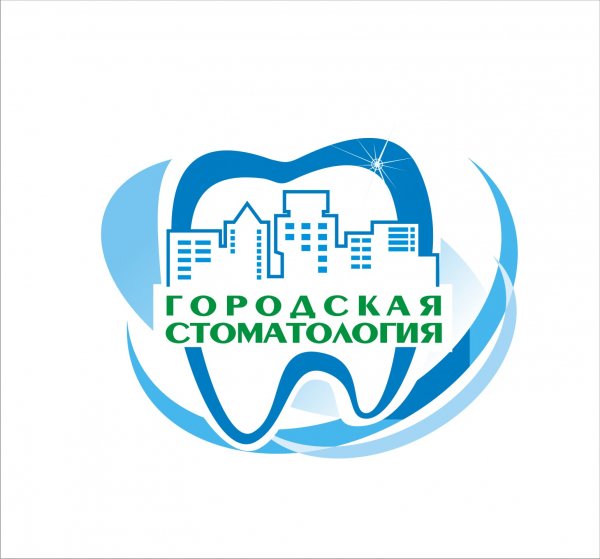 Красноярская городская стоматологическая поликлиника №3