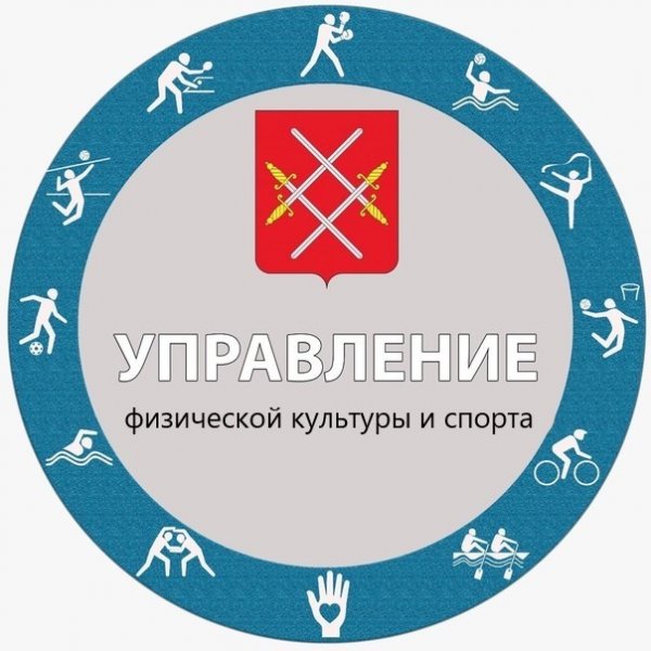 Управление культуры, физической культуры и спорта, молодежной политики и туризма Администрации Тазовского района