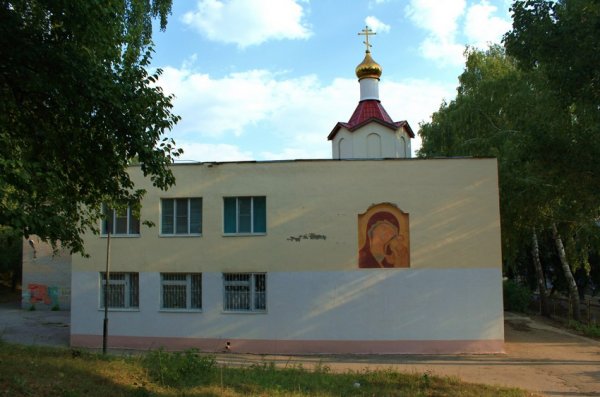 Приход в честь иконы Казанской Божией Матери