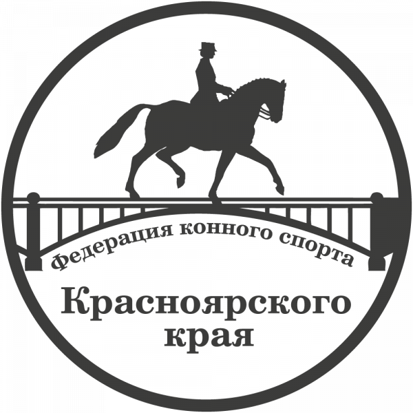 Кентавр ДЮСШ Спортивная школа по конному спорту