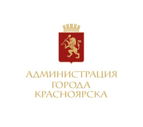 Администрация Железнодорожного района в Красноярске