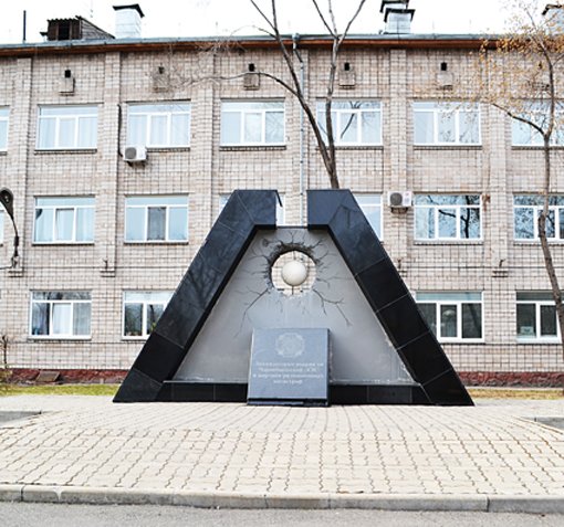 Памятник Жертвам радиационных аварий и катастроф
