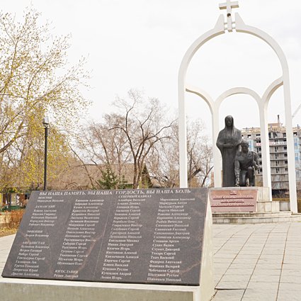Памятник Сыновьям Хакасии, погибшим в локальных войнах