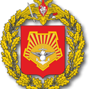 Территориальная организация Профсоюза гражданского персонала Вооруженных Сил России Восточного военного округа