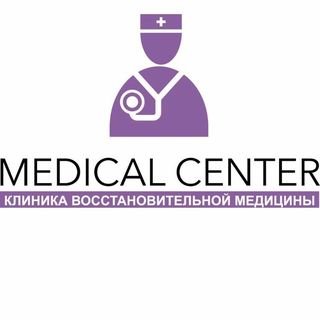 MEDICAL CENTER