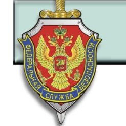 Хабаровский пограничный институт Федеральной службы безопасности РФ