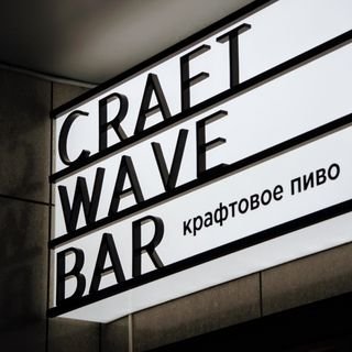 CRAFT WAVE BAR