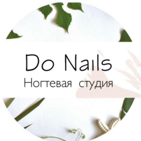 Студия красоты "Do Nails"
