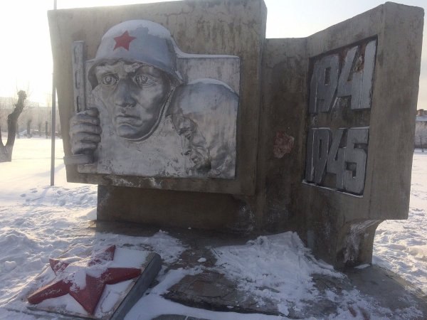 Памятник Великой Отечественной Войне