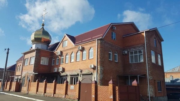 Православный миссионерский центр Майкопской и Адыгейской Епархии