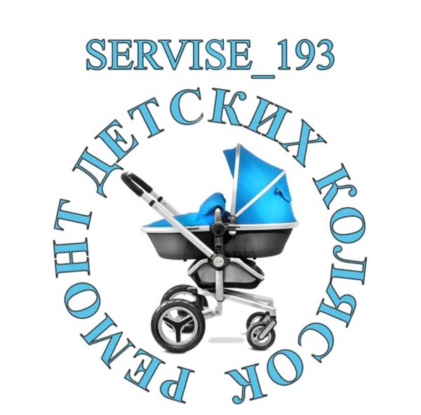Service_193