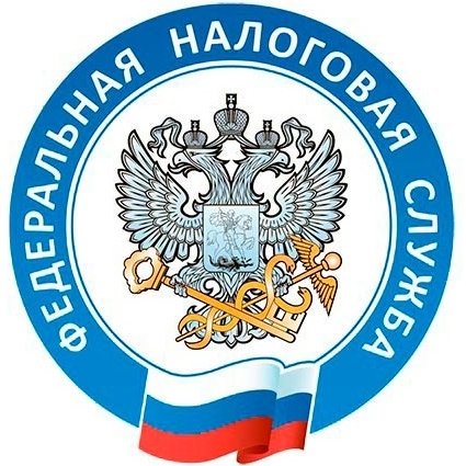 Управление Федеральной налоговой службы России по Республике Адыгея