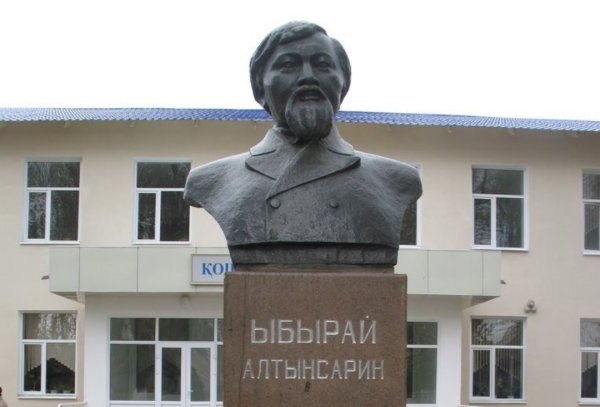 Средняя школа имени Ыбырай Алтынсарина