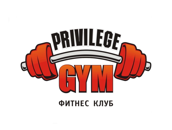 Privilege gym