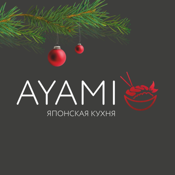 AMAR-Yan