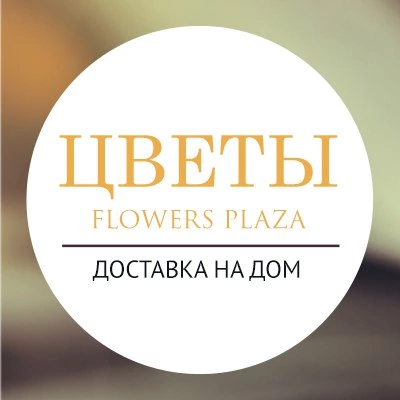 Flowers-plaza