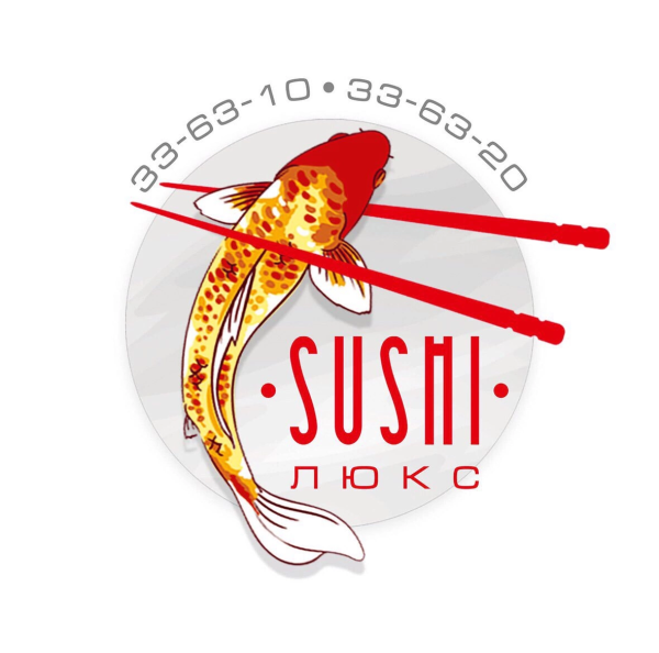 Sushi Люкс