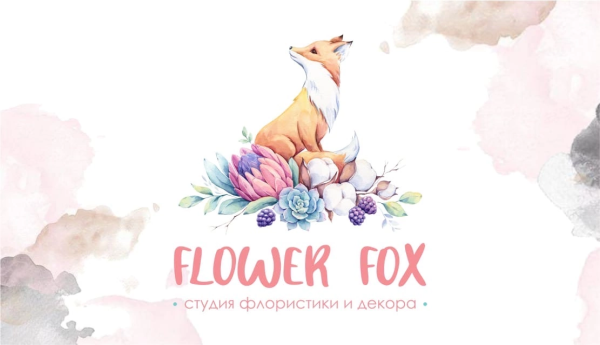 Студия флористики и декора Flower Fox