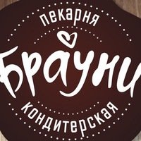 Брауни