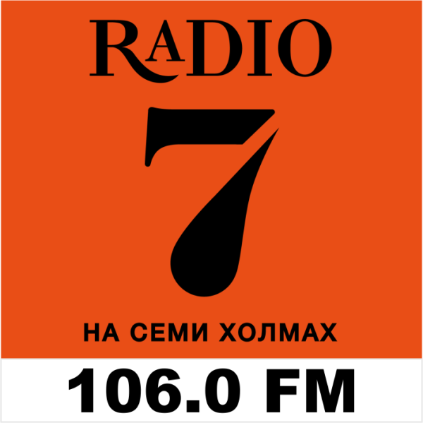Радио 7 на семи холмах Нальчик