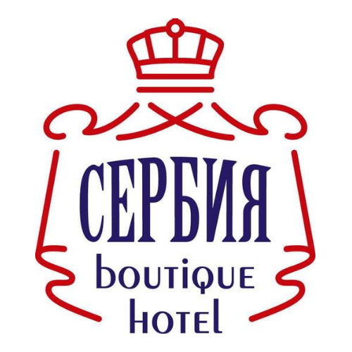 Бутик-отель Сербия