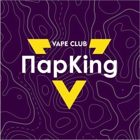 ПарKing Vape Club
