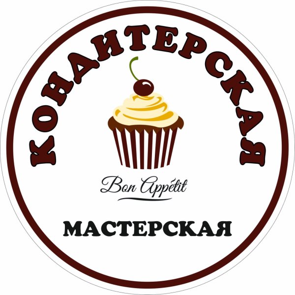 Кондитерская мастерская Bon Appetit