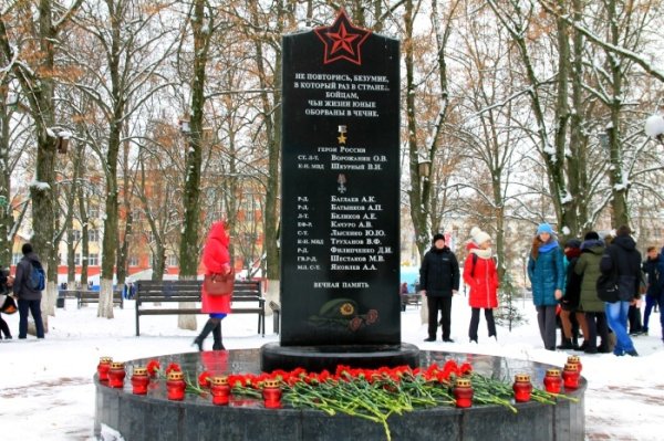 Памятник Погибшим в Чечне