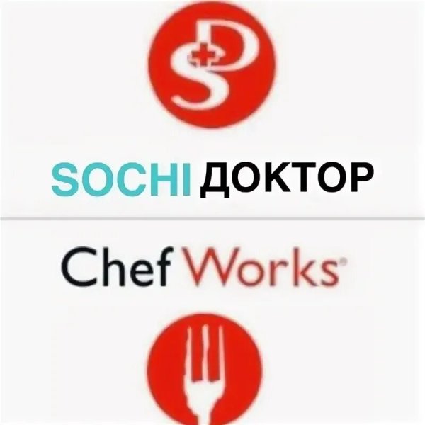 Sochi Доктор/ Chef Works