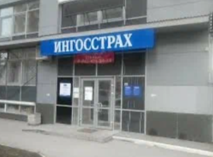 Автострахование