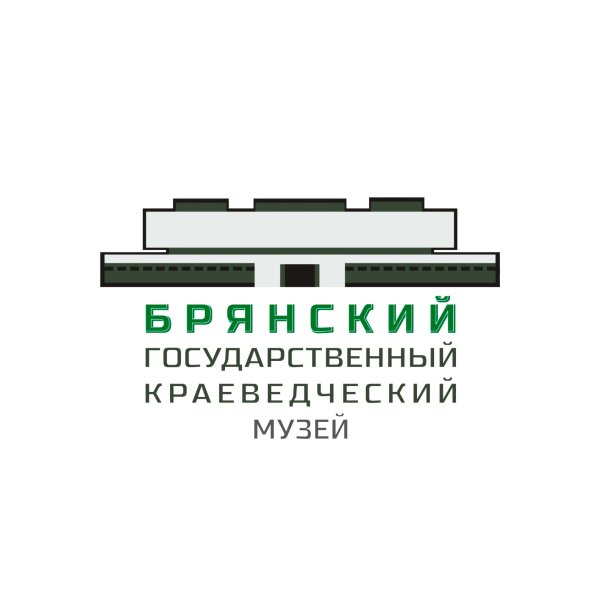 Брянский государственный краеведческий музей