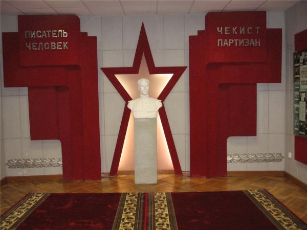 Музей Д.М. Медведева