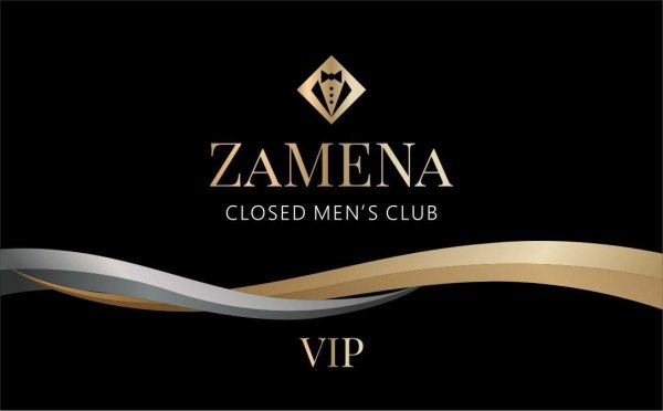 ZAMENA Closed Men`s Club
