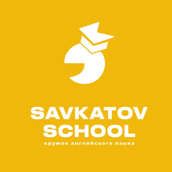 Savkatov school