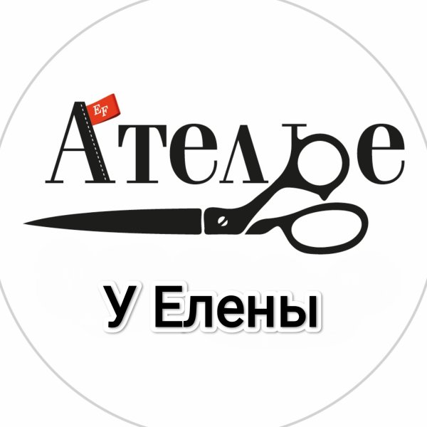 Ателье у Елены