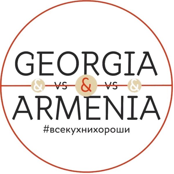Georgia Armenia