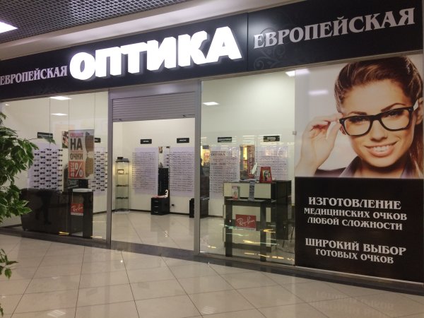 Оптика