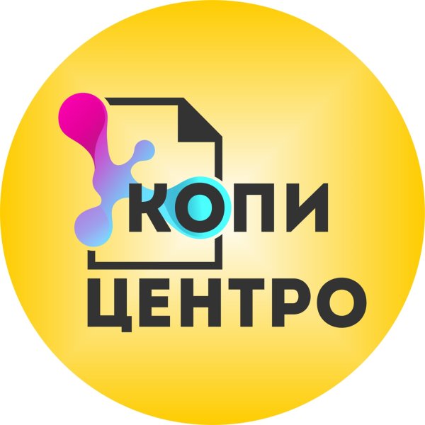 Копицентро