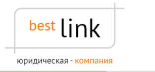 Компания Бест Линк Красноярск