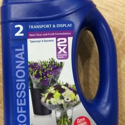 Crysal Professional 2