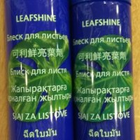 Crysal блеск для листьев