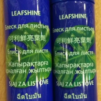 Crysal блеск для листьев
