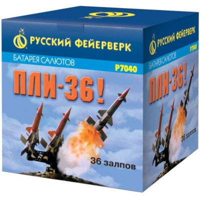 Фейерверк (батарея ракет) Р7040 Пли-36!